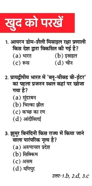 current affairs